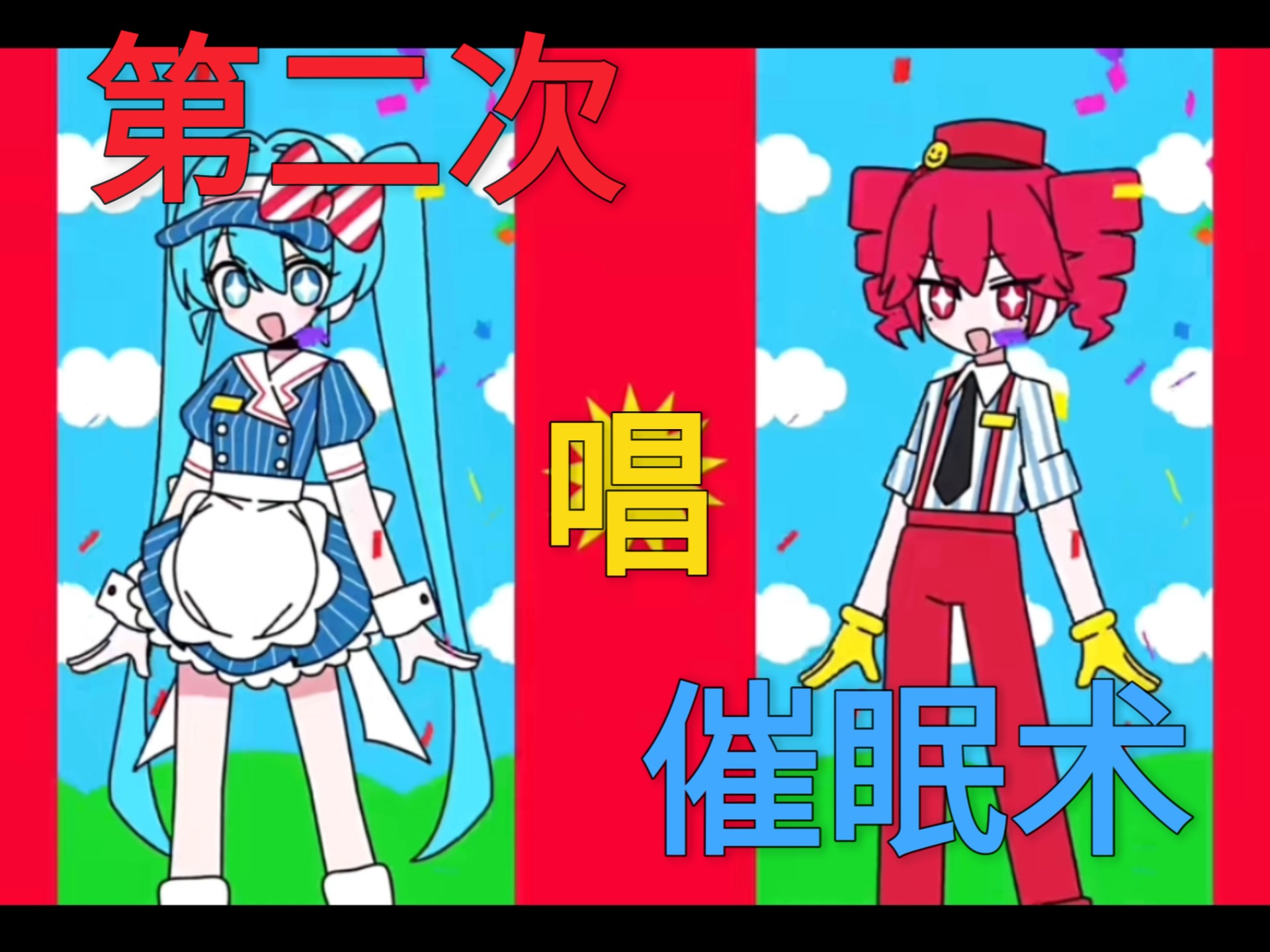 伪科学还是魔术?“ 梅斯梅尔术 ”催眠术到底是什么...