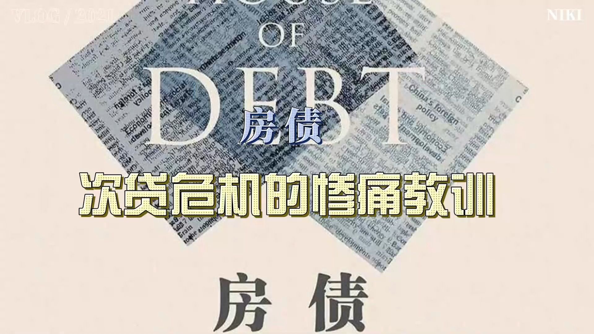 金融危机后的美国创新模式转型对我们有哪些启示?...