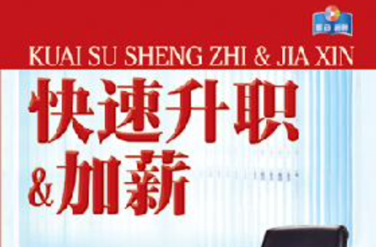 为何老板娘月亏3000元？_加薪1000反增客流20%的运营逻辑