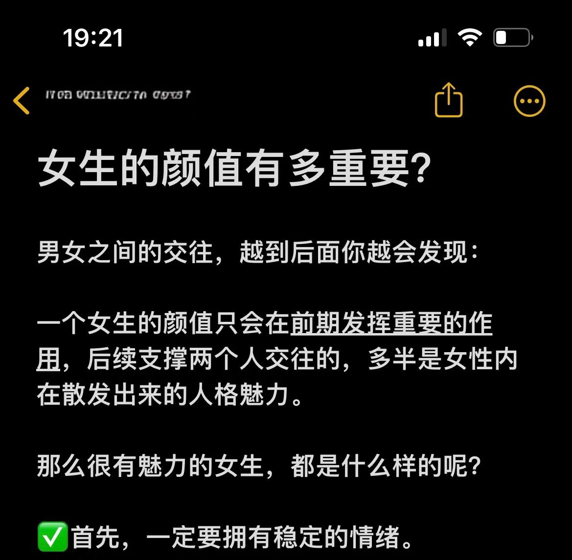 为什么人类没有进化成每个人都是高颜值?...