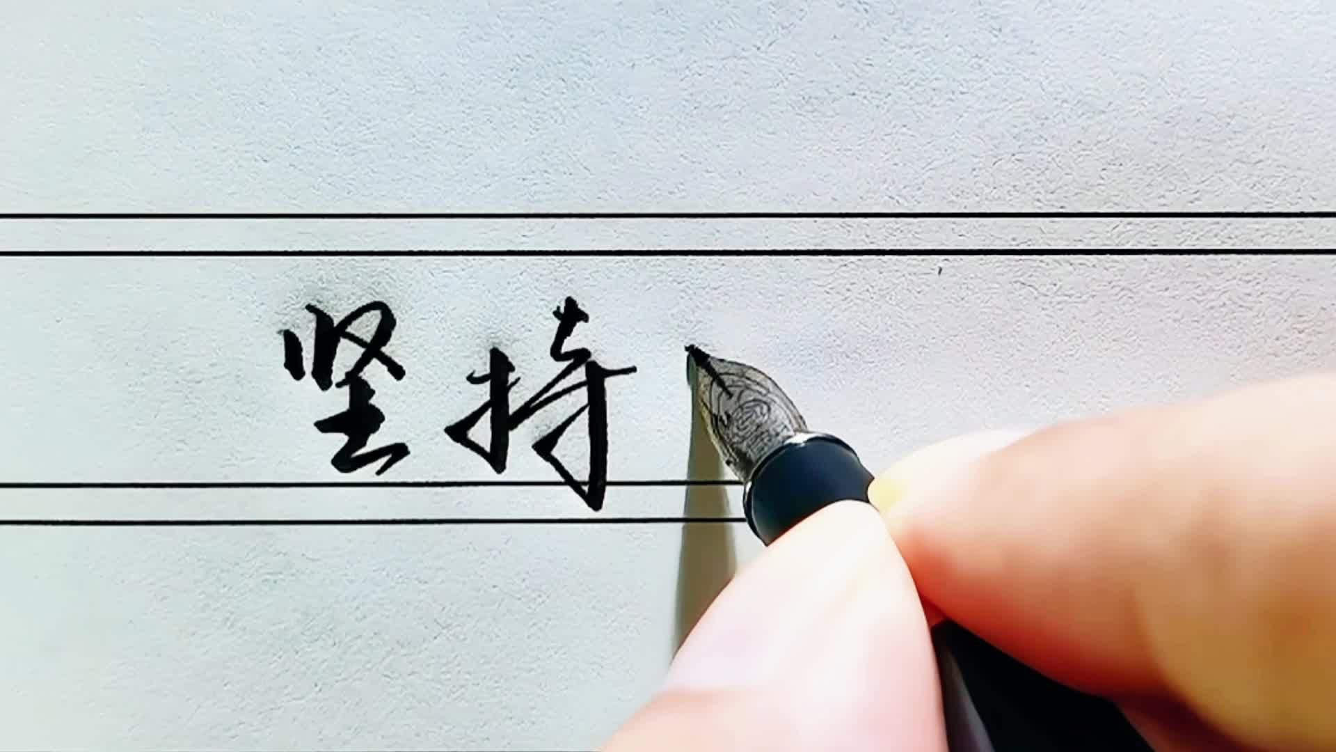 请帖敬邀填写规则 微信半屏手写设置方法