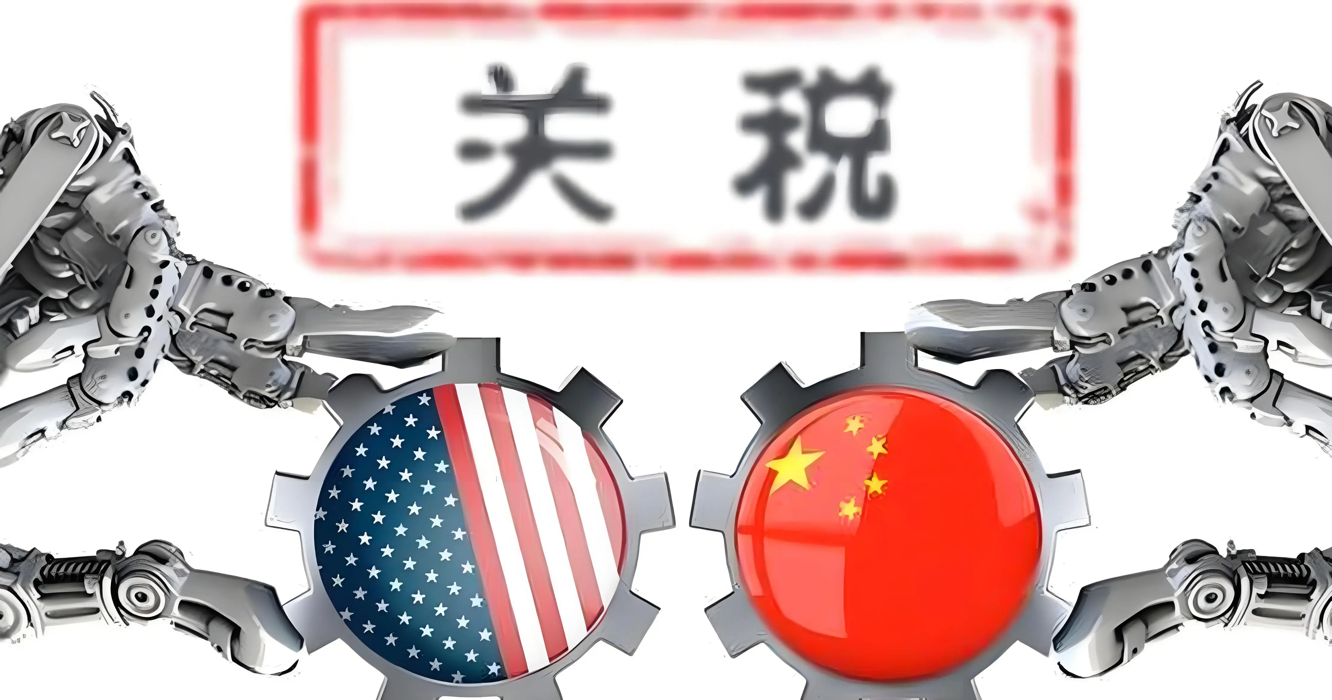 特朗普政府的那些 “高盛人”是如何影响政策?...