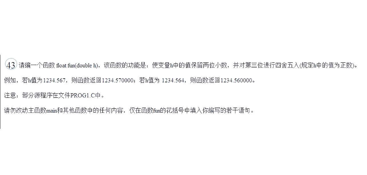 监理考试保留小数规则 工程师职称年限计算