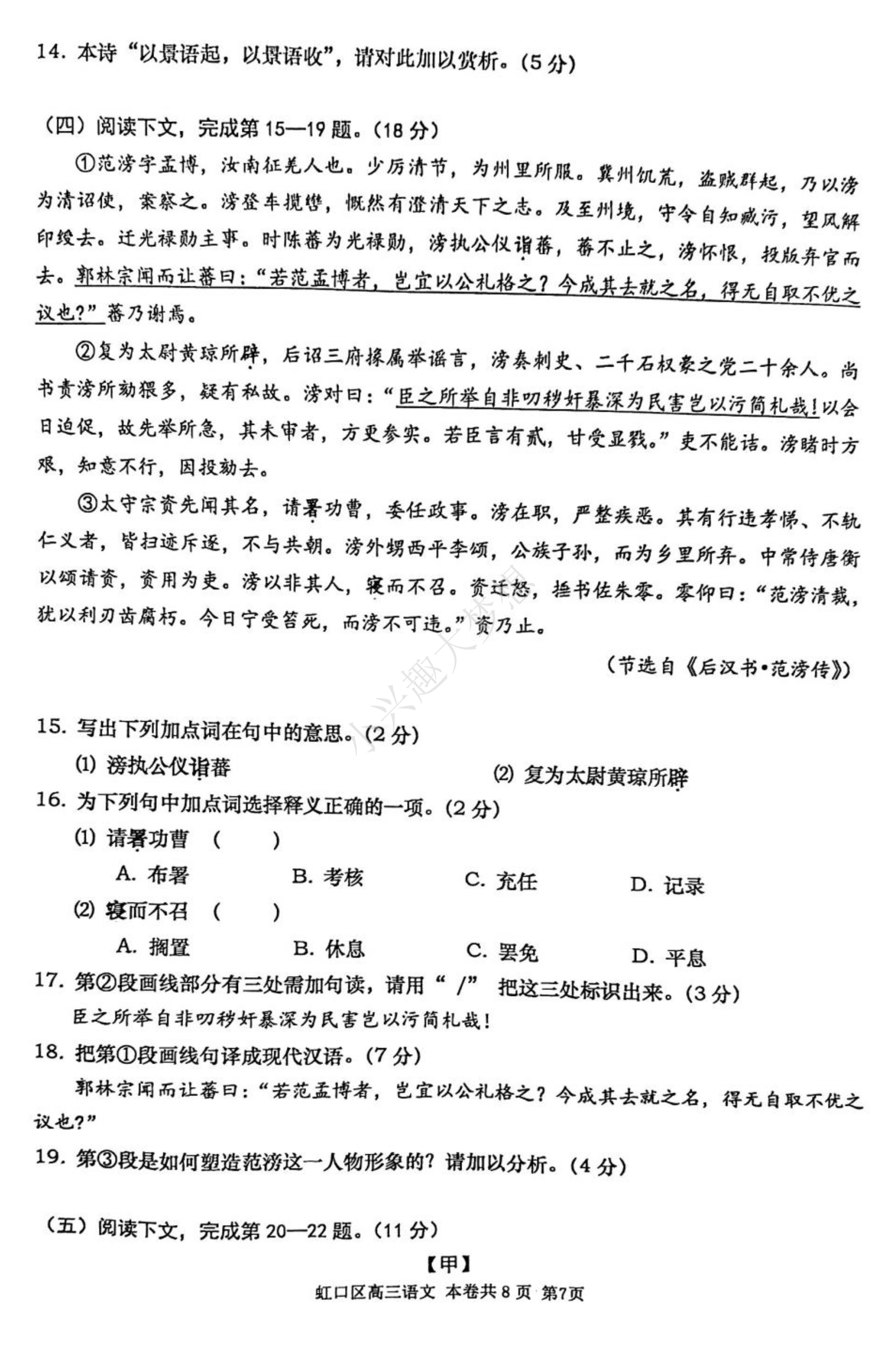 语文标准答案存在吗 如何正确看待考试参考答案