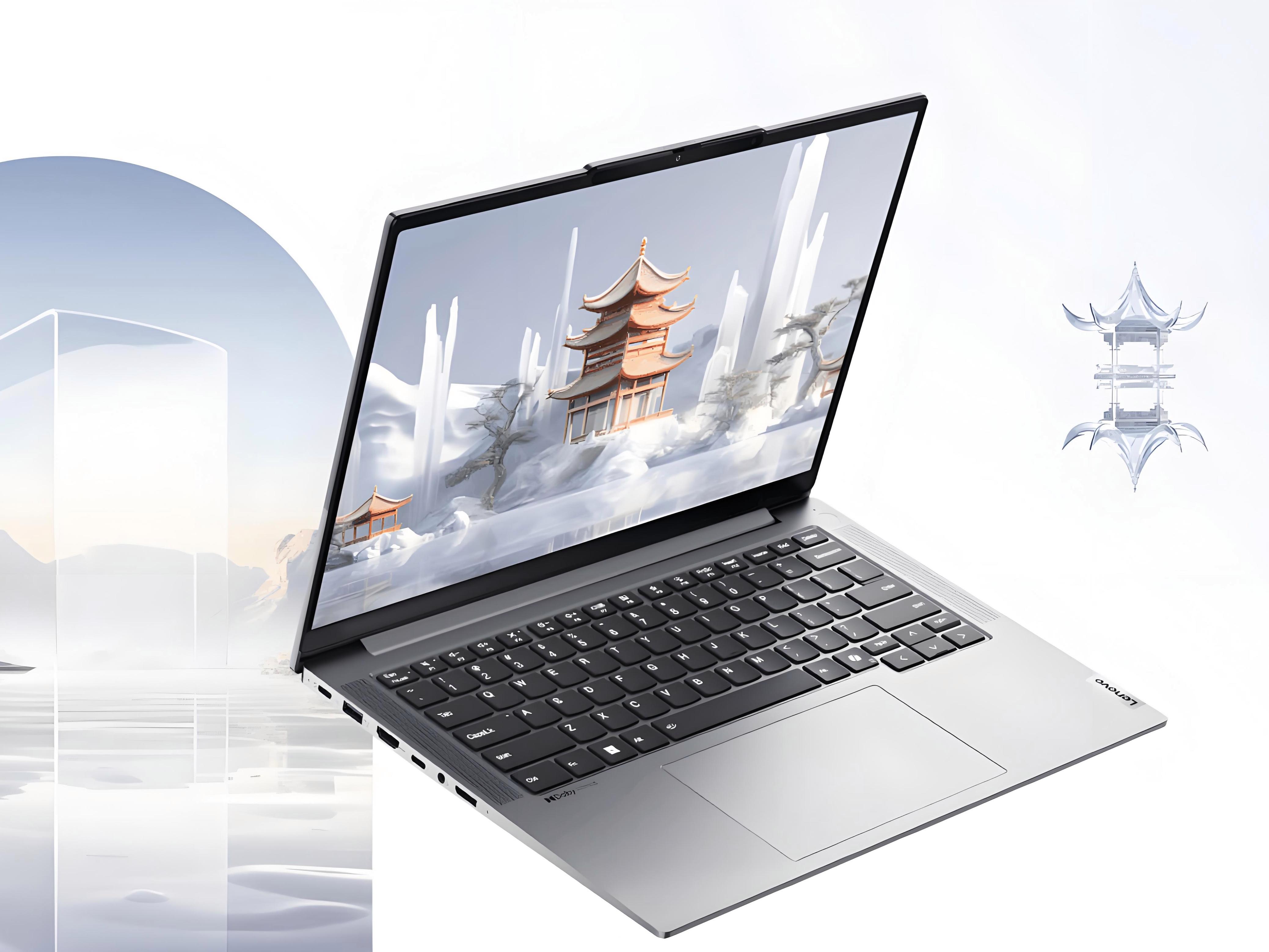 一个笔记本电脑多少钱