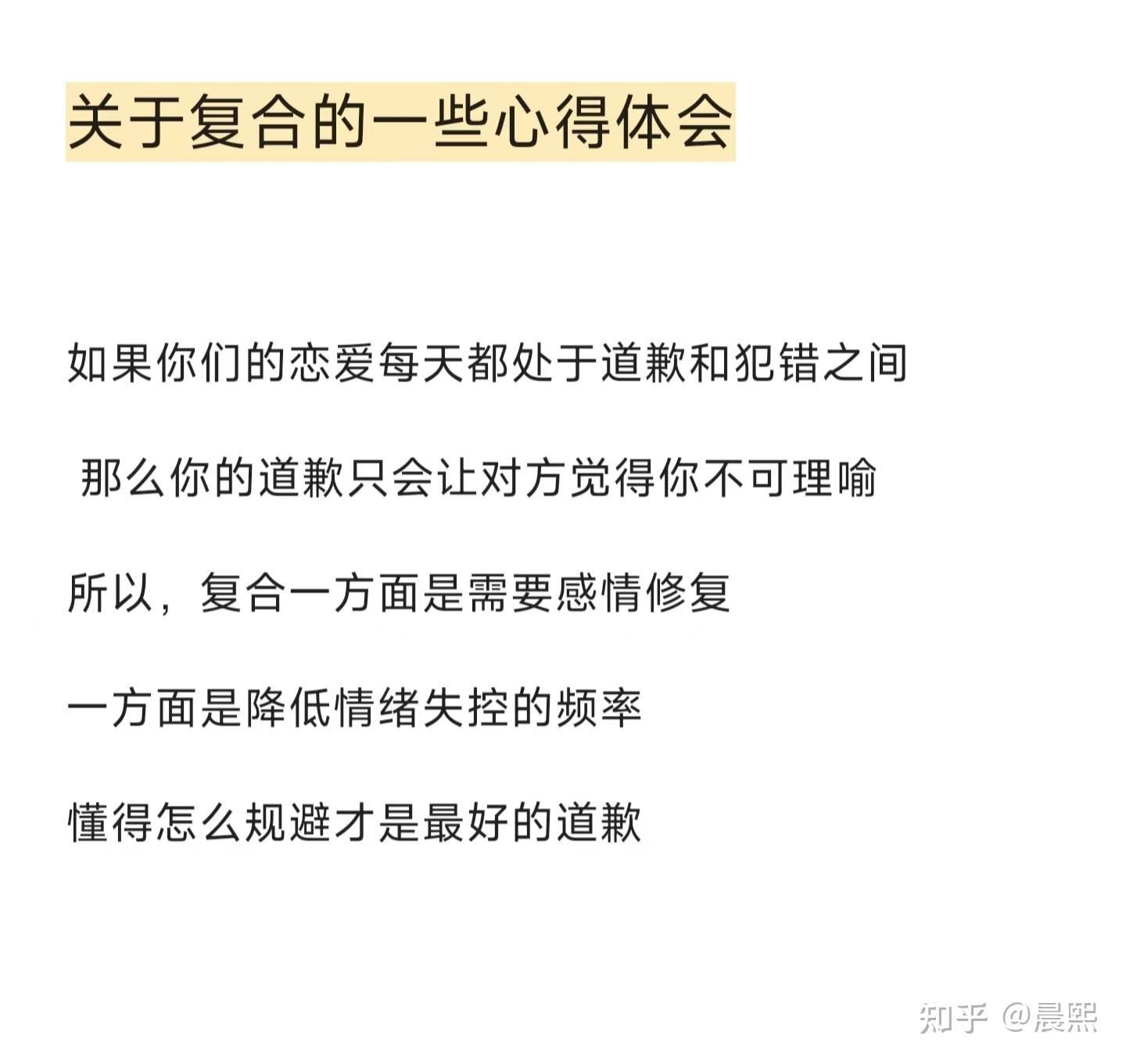 为什么有些事你会选择不解释?...