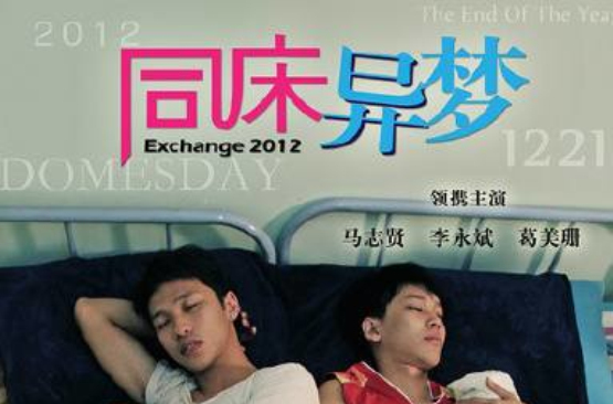 同城床约入门指南:安全与便利的实用手册