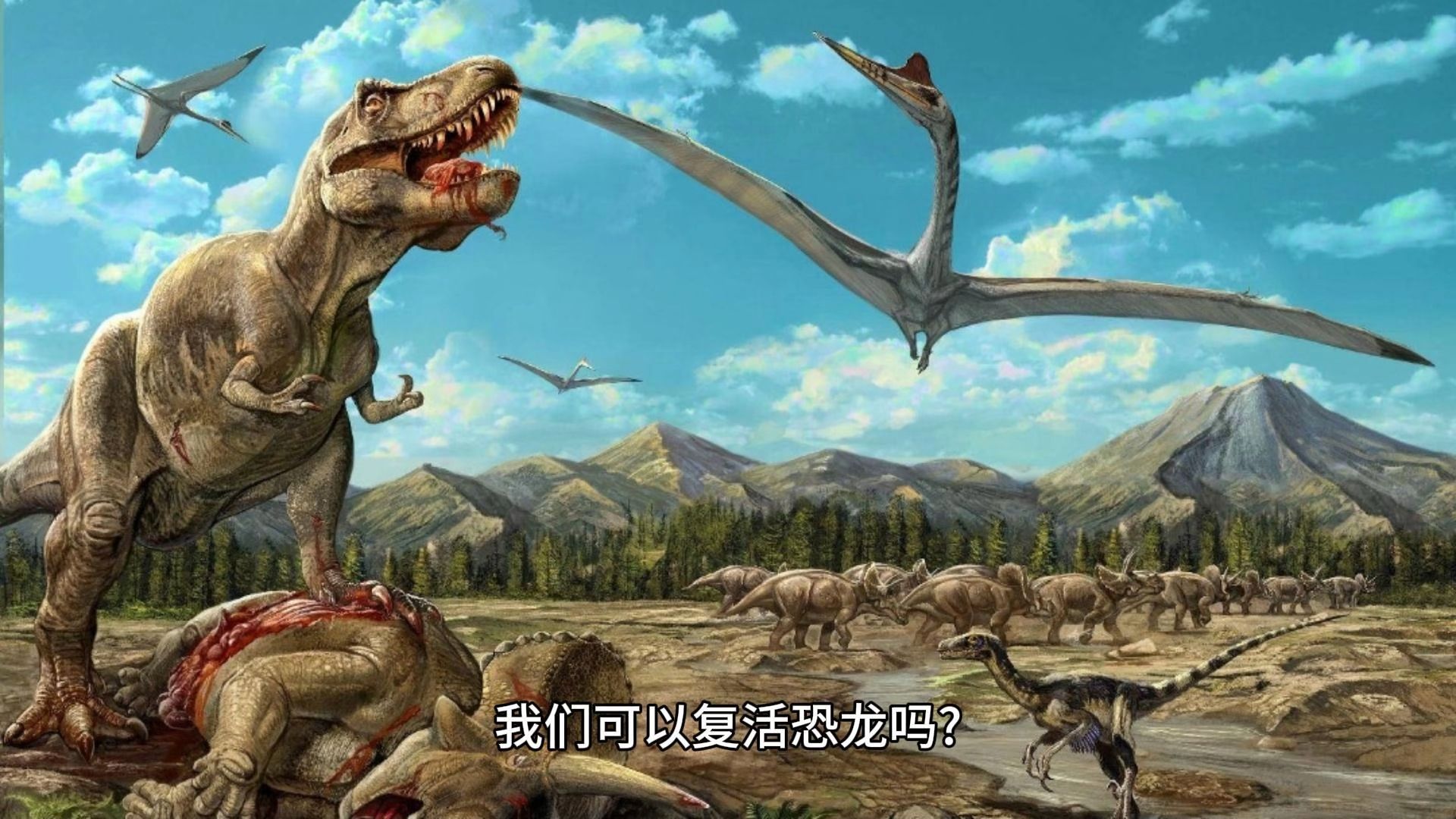 恐龙会复活吗 琥珀化石中发现恐龙尾巴的意义