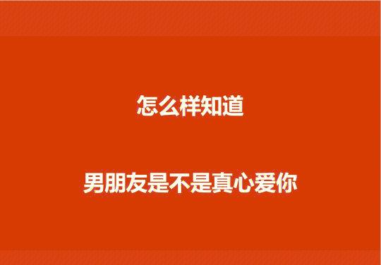 急!下个月男朋友的父母要来住的地方,要在家做饭,求求大佬推荐菜单!!