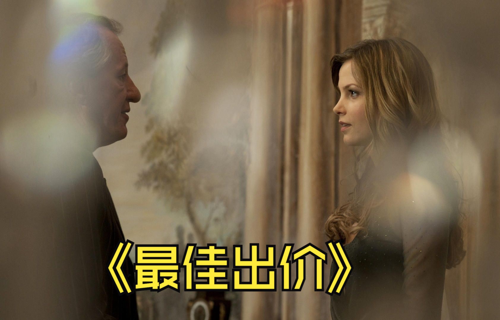 美国经济衰退期,道具大亨如何靠玻璃瓶发家?...