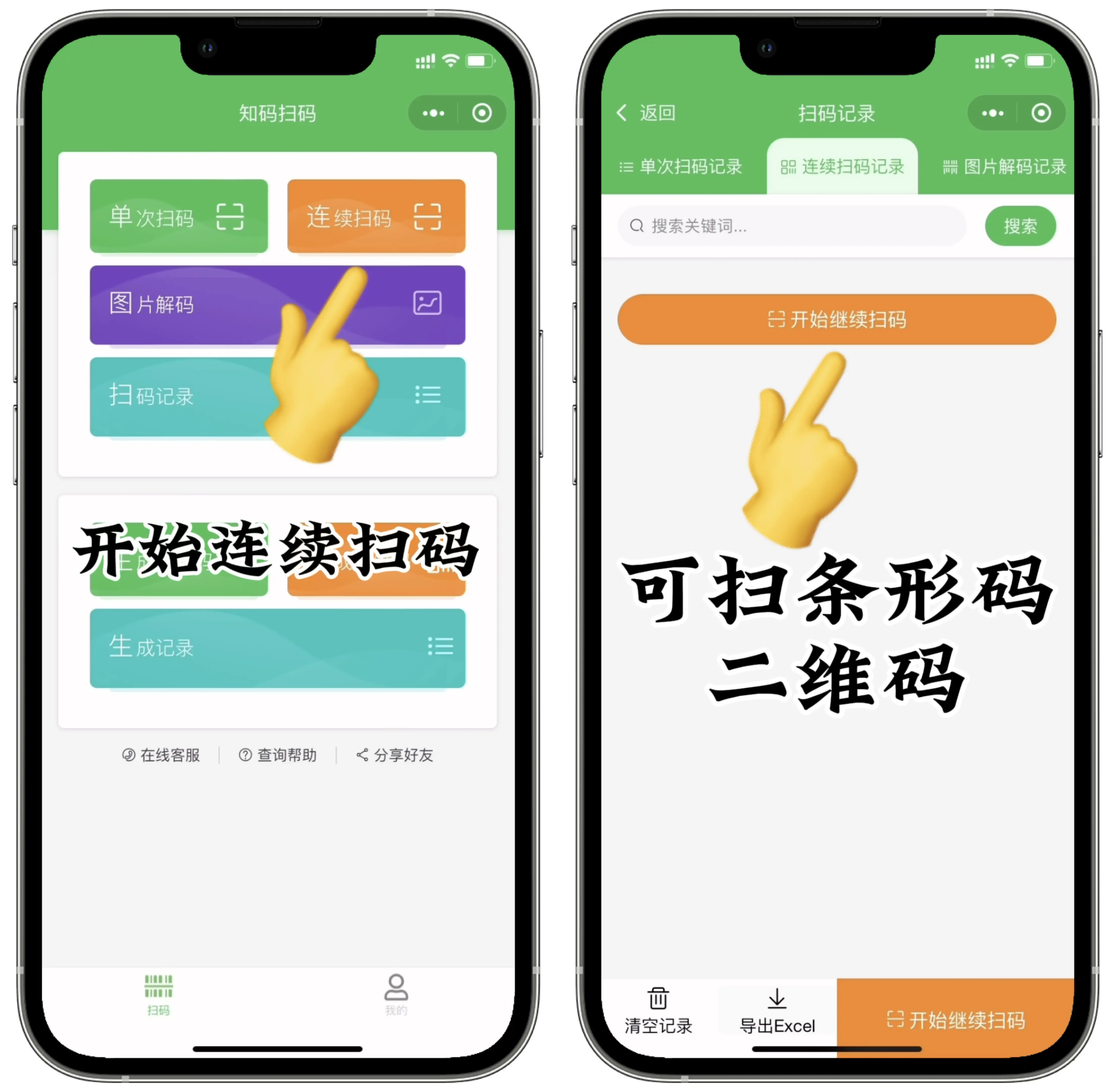 扫码交友陷阱多?揭秘QQ小妹骗局全流程_避坑省万元