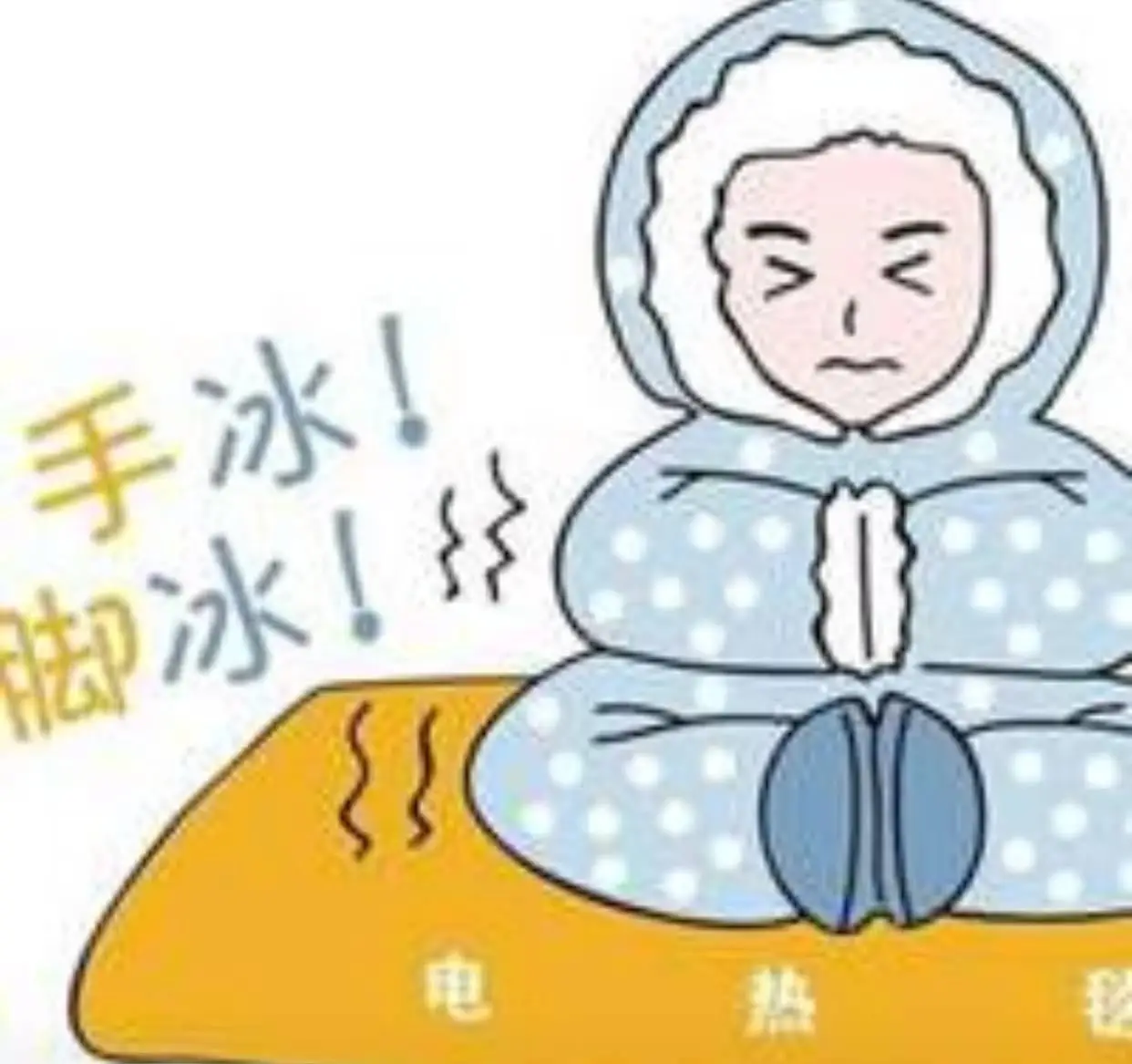冬季手脚冰冷怎么办 如何正确应对失温风险