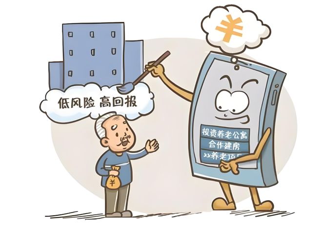 还有多少公司打着“以房养老”旗号非法集资?...
