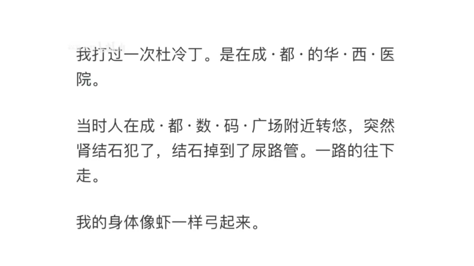 毒瘾的危害与戒除 曾经吸毒的人能否彻底改变