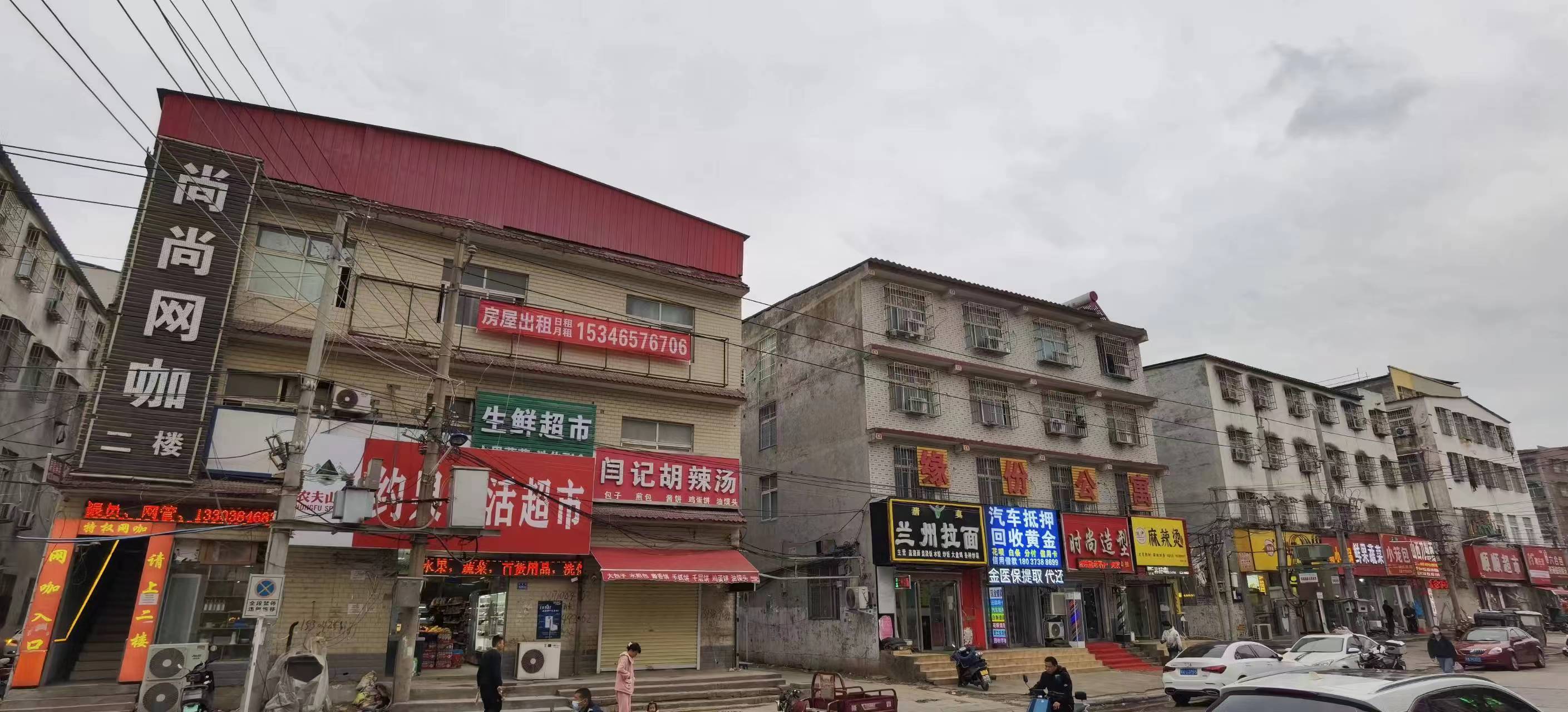 令人震惊的消息：港区张庄巷子