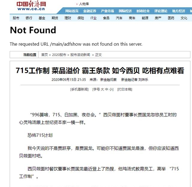 如何克服漫长的通勤时间,高高兴兴上班去?...