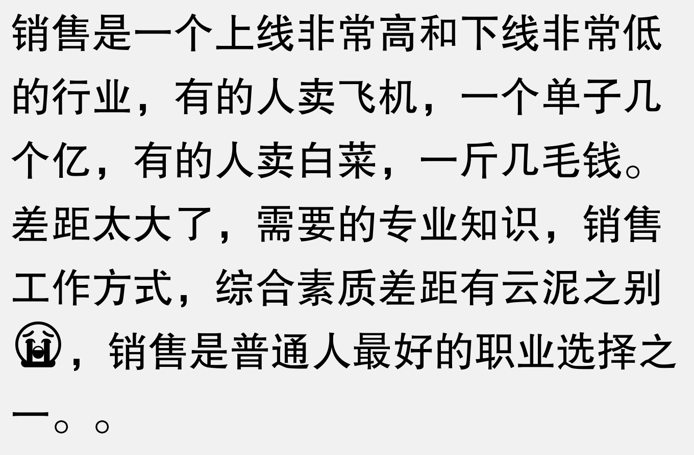 为什么很多大学生毕业后,没有从事大学相关专业的工作?