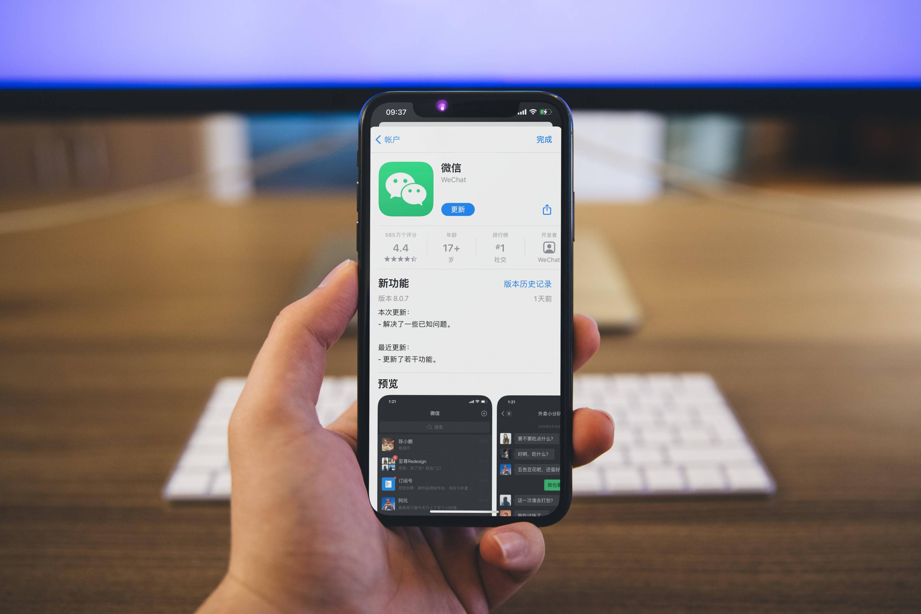 微信叫小妹的入门指南与实用技巧大全