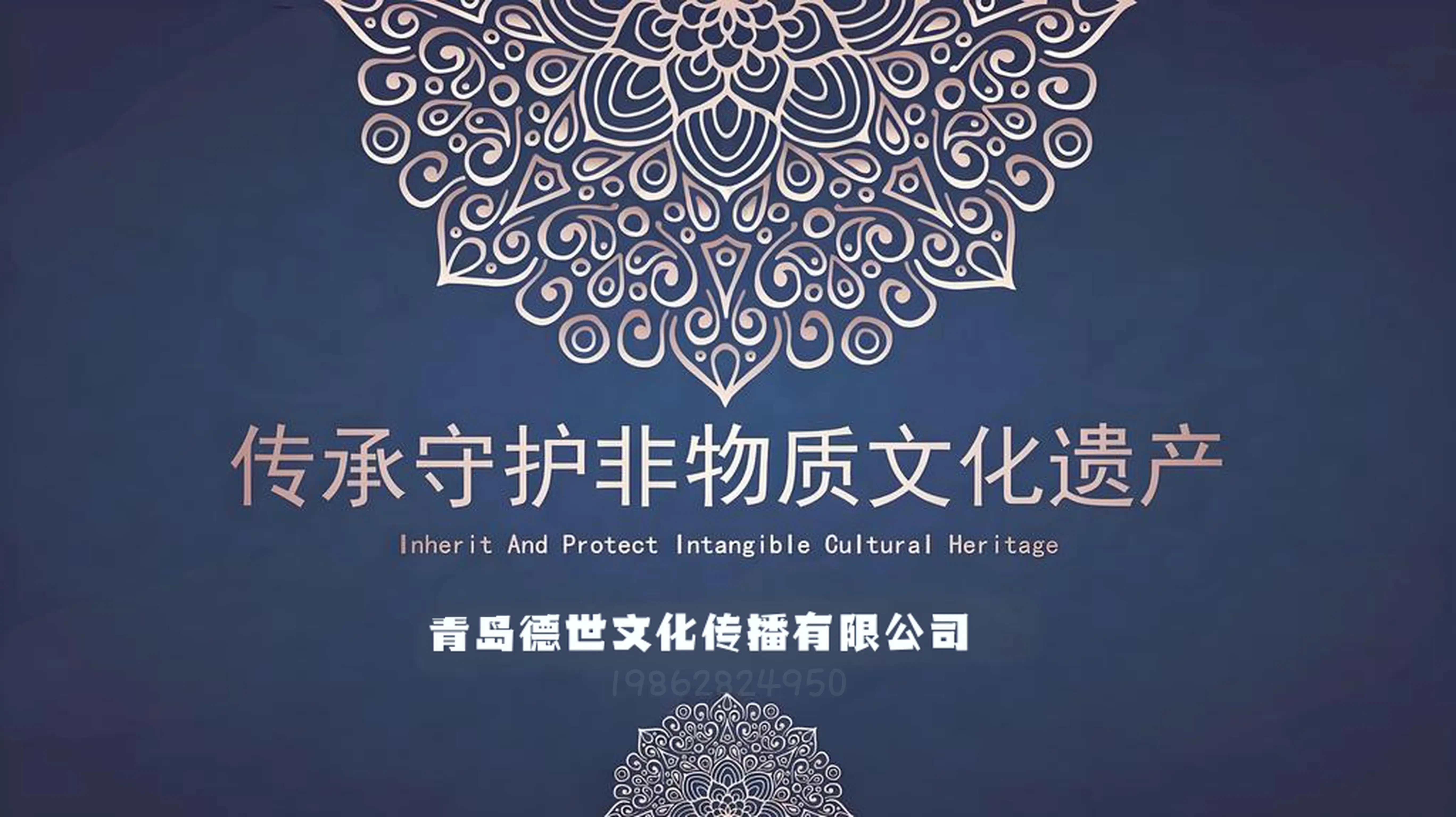 中华文明传承与创新 行者无疆精神内涵