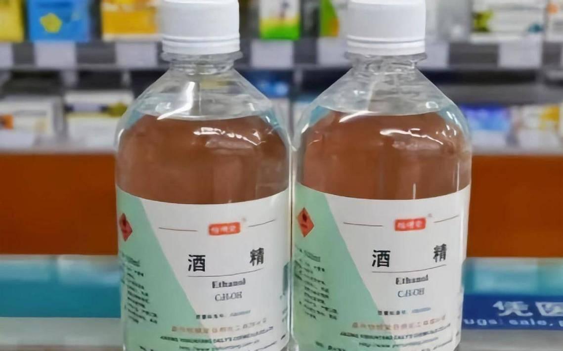 只要是酒精,就对身体有危害吗?...