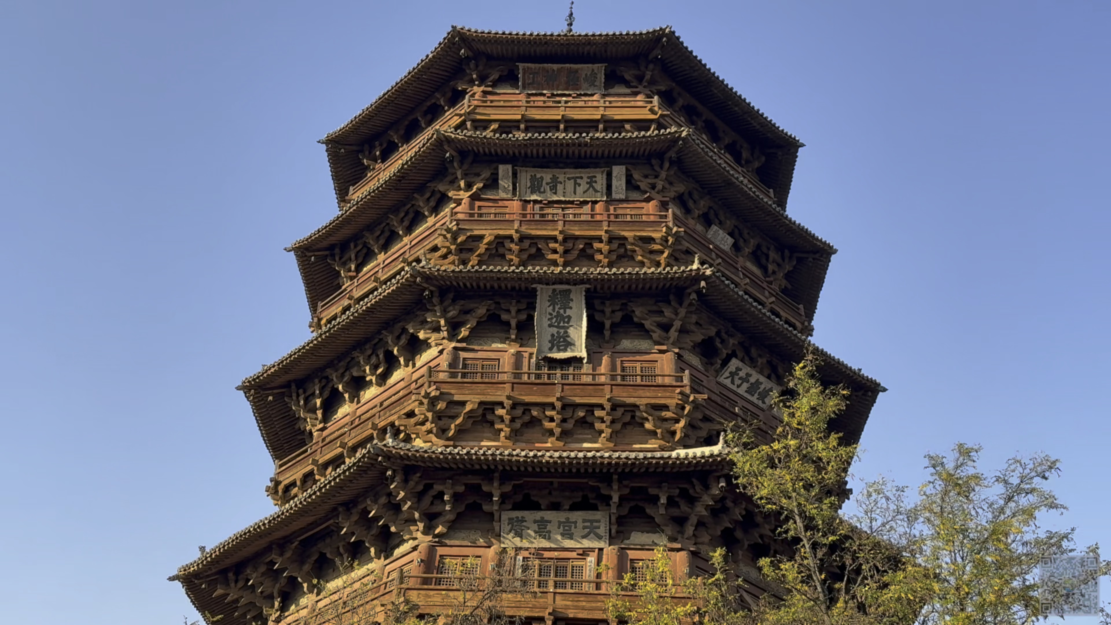 释迦塔如何逃过地震、兵火而屹立千年不倒?塔里又埋藏...