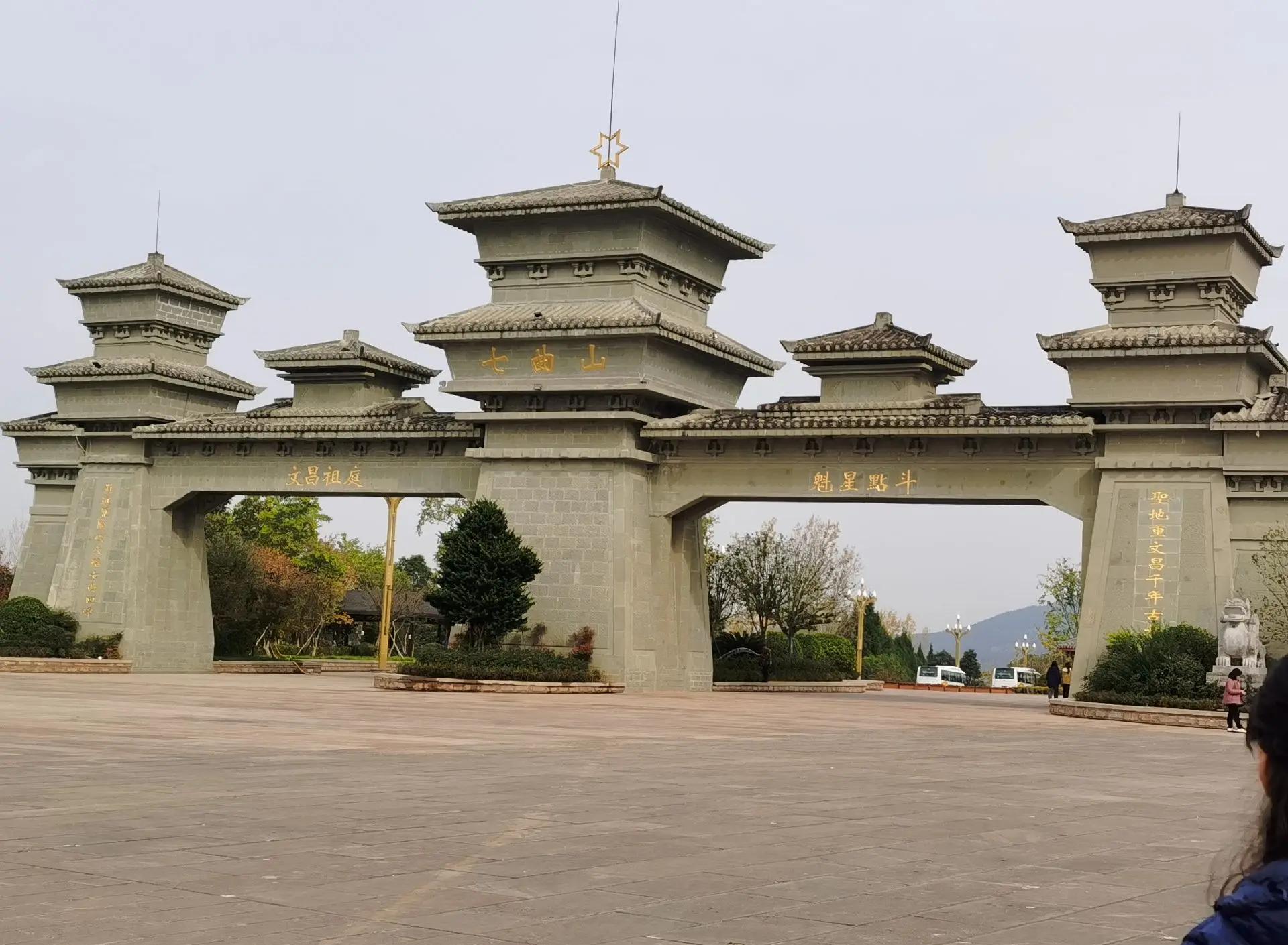 七曲山大庙文昌文化 成都考研祈福哪里最灵验