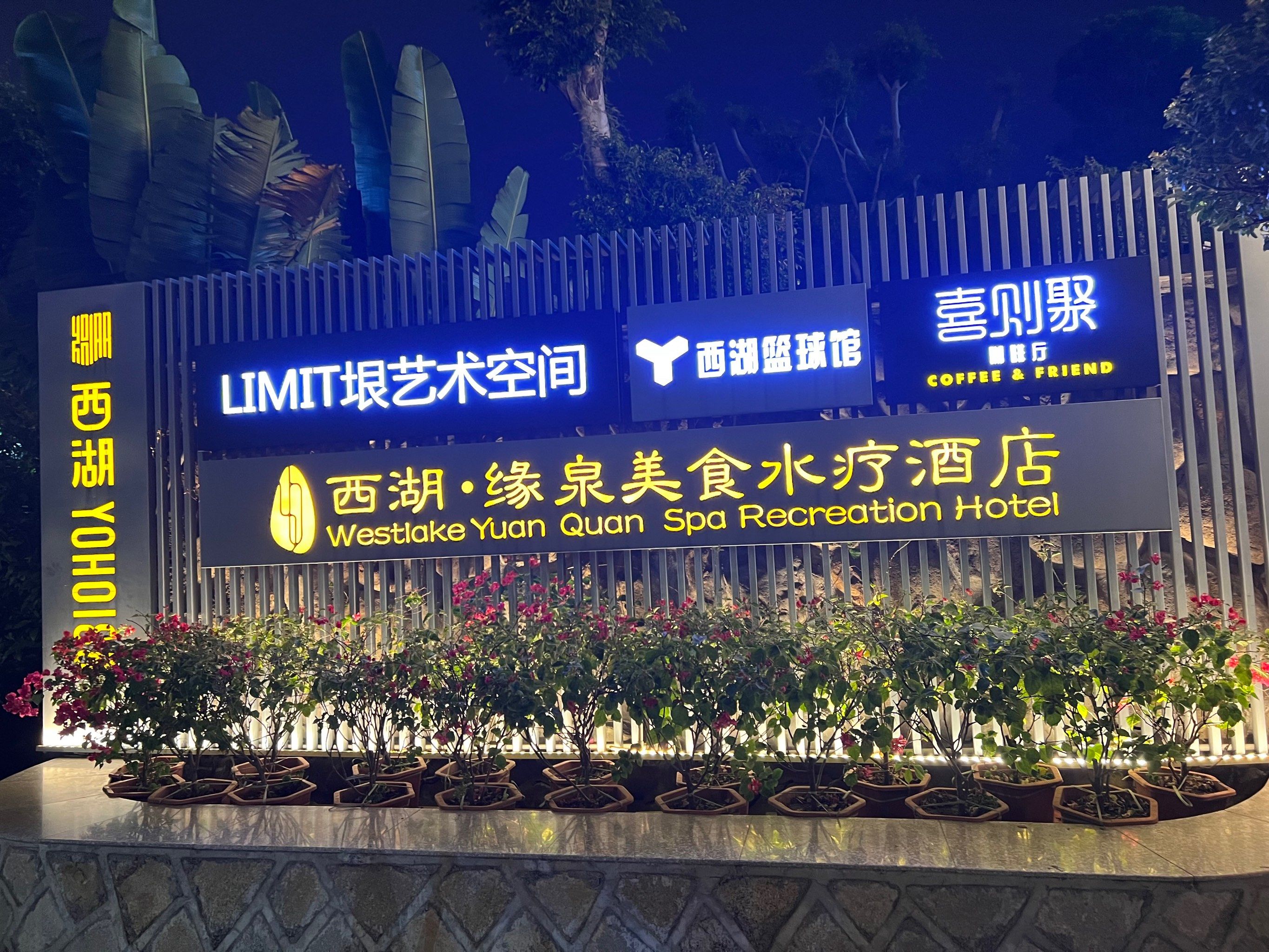 成人水宜方SPA养生：揭秘五感疗愈的现代健康秘密