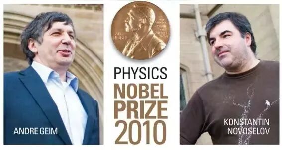 第一届诺贝尔物理学奖得主 伦琴X射线发现之路