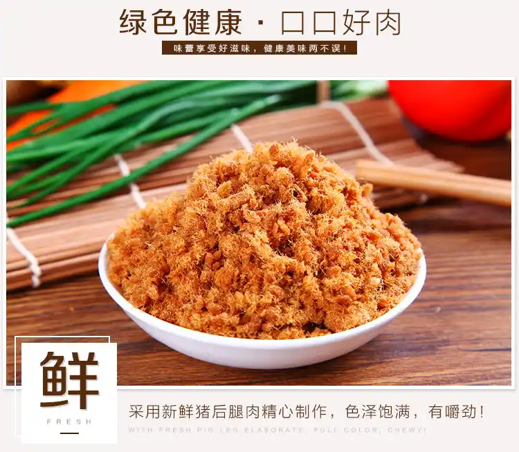 肉松到底是不是健康食品?...