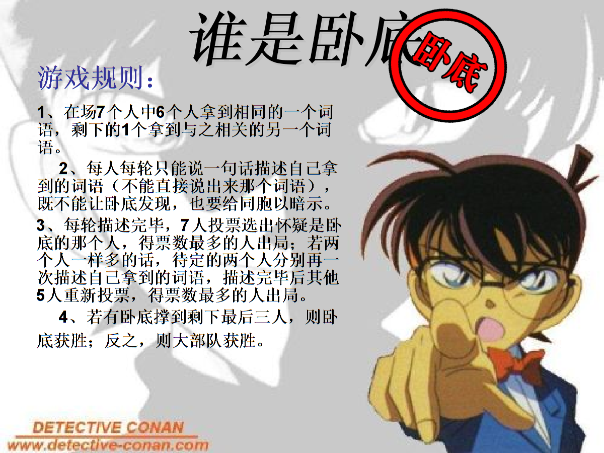 谁是卧底游戏词语推荐 杭州游玩美食全攻略