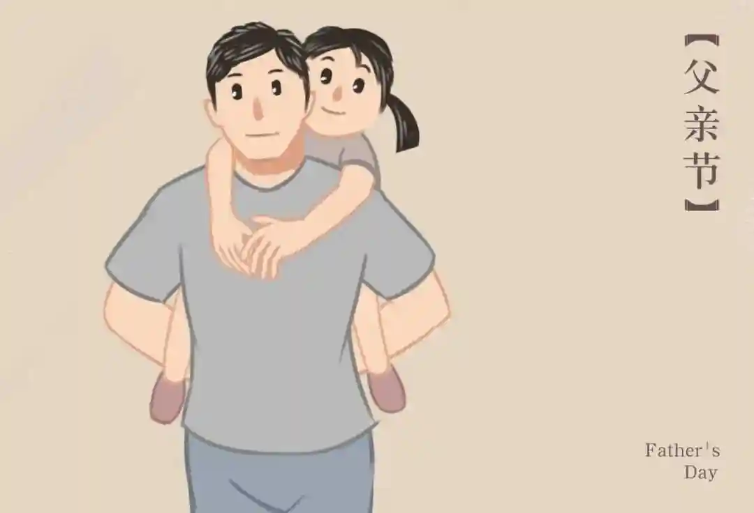 为什么从小有爸爸疼的女孩,长大后更有成就?...