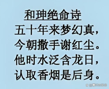 谭嗣同绝命诗两昆仑 去留肝胆两昆仑指的是谁