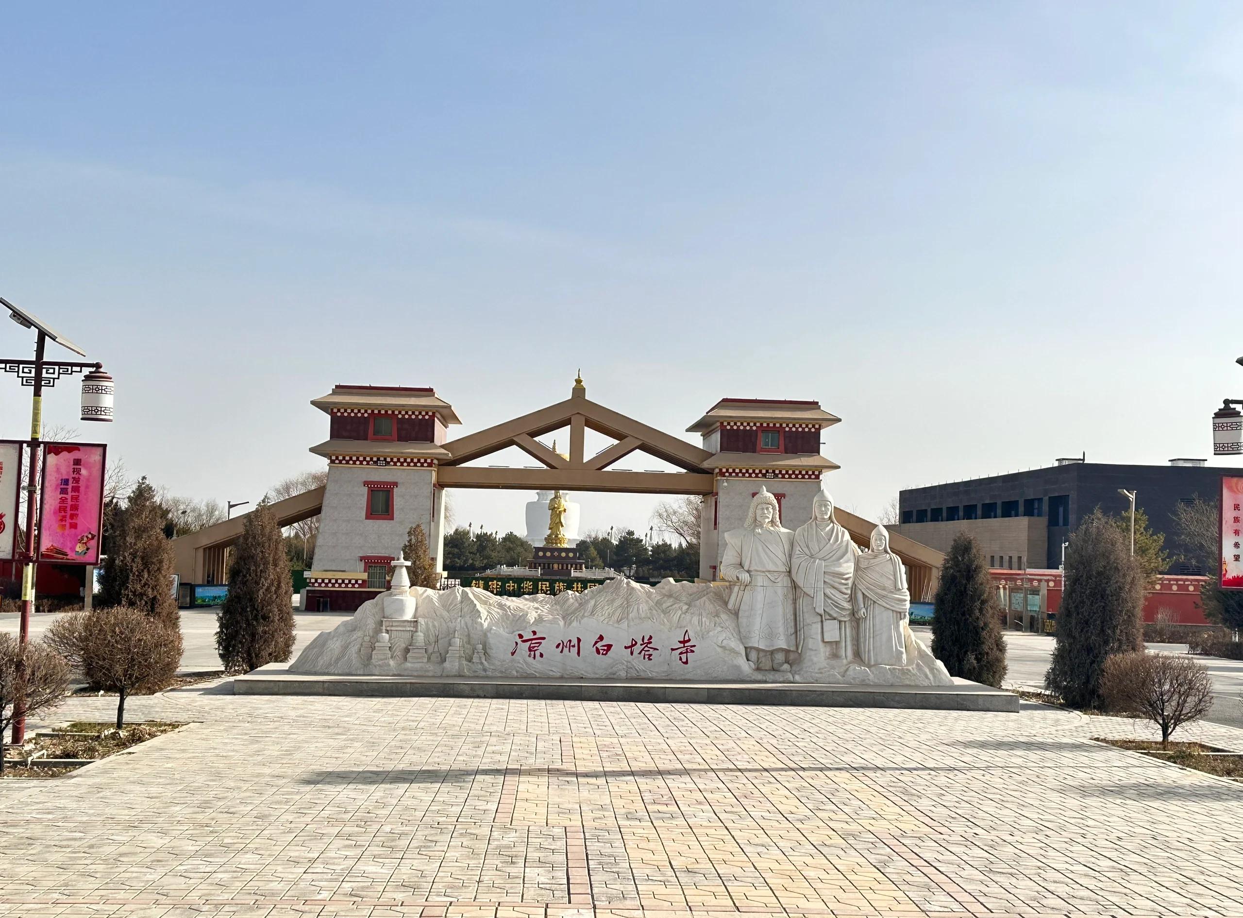 武威旅游及交通全攻略：费用、时间与景点大揭秘