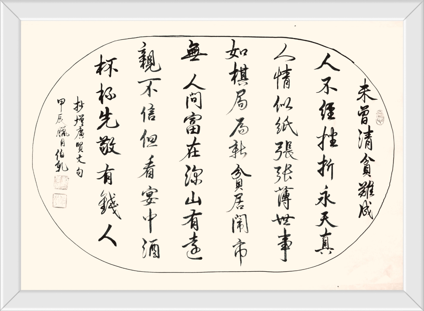 大唐公务员柳宗元:不得志于今,必取贵于后?...