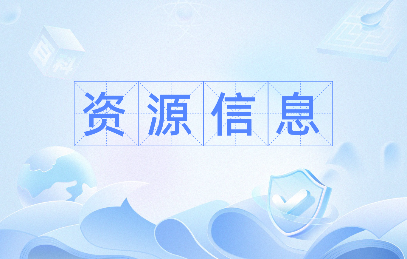 新手如何节省80%成本？月抛群免费资源全流程避坑攻略