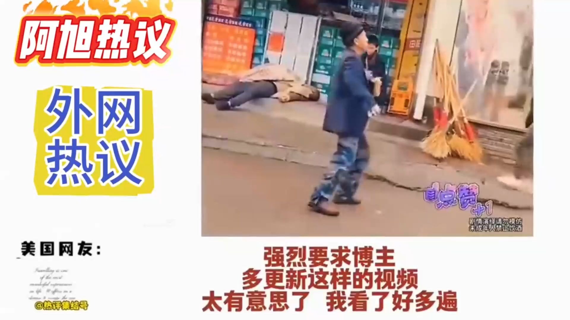 舆论热议:养身92 93日常坚持的小习惯有哪些