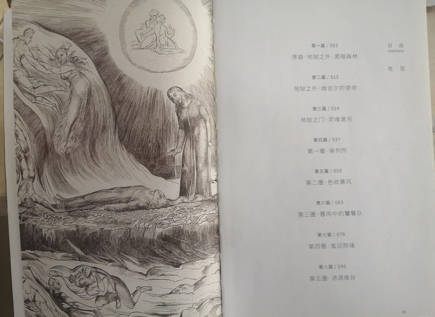 浏览但丁《神曲》创作地,意大利古城拉韦纳是一种什么...