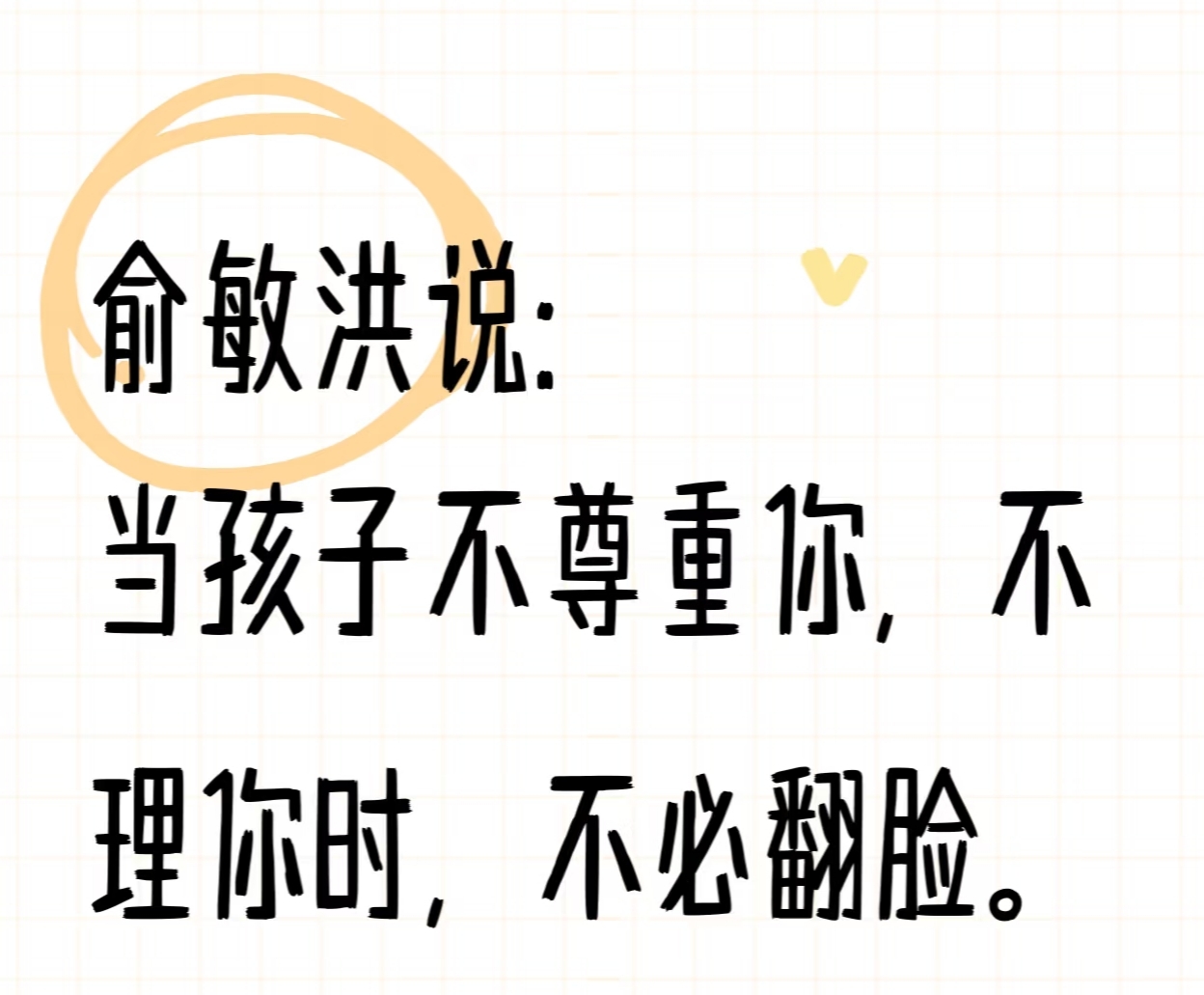 原生家庭伤害疗愈 如何与父母和解