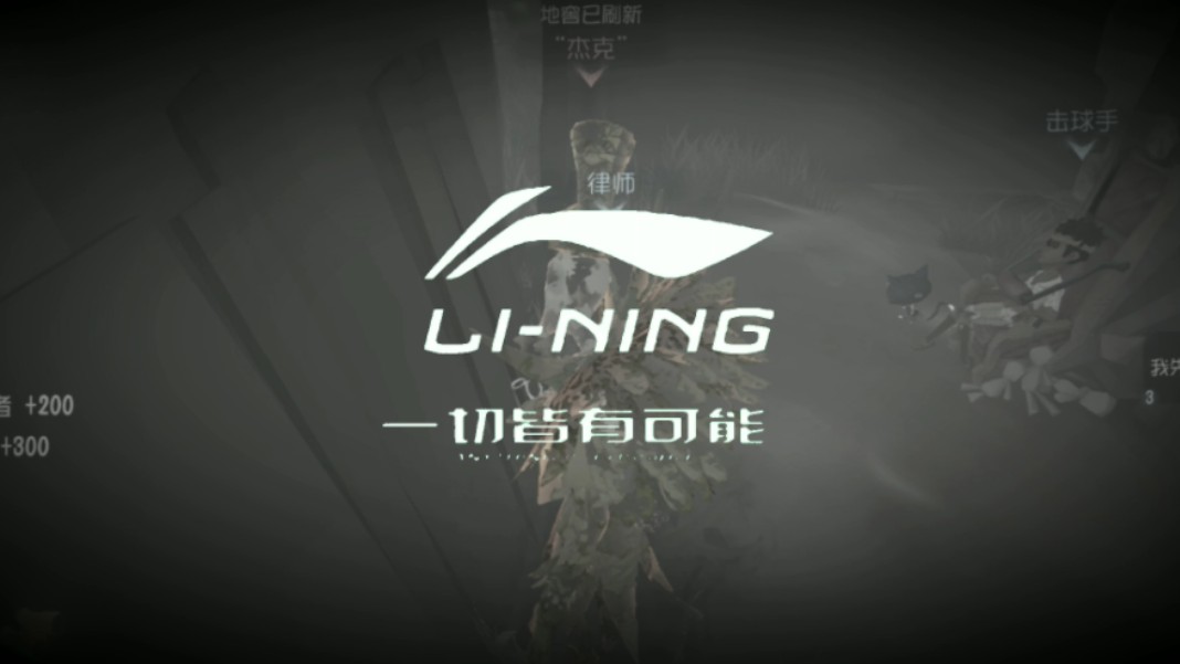 李宁:潮牌不是我们的发展方向...