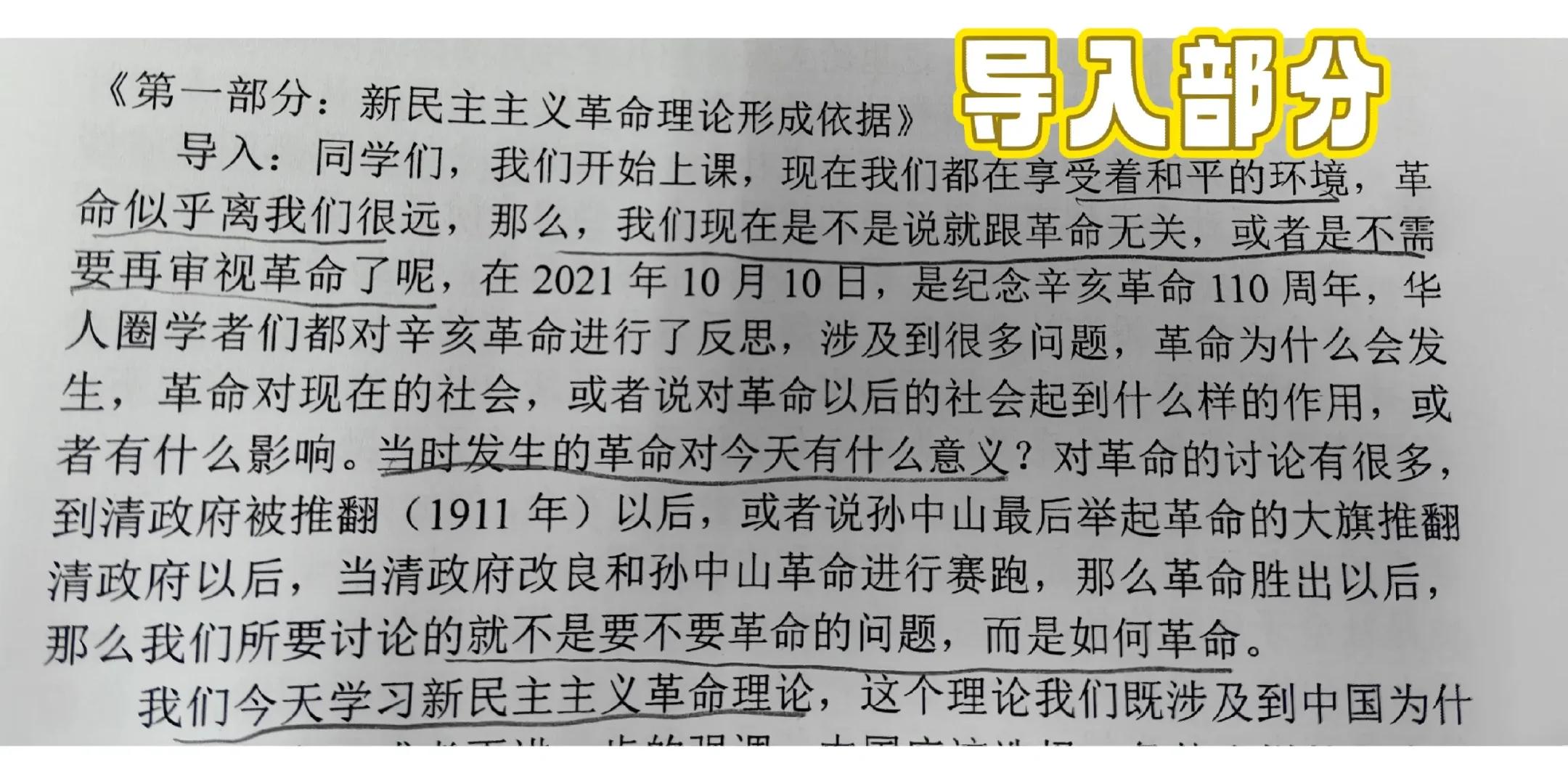 如何看待现代中国财税治理的民国先声?...