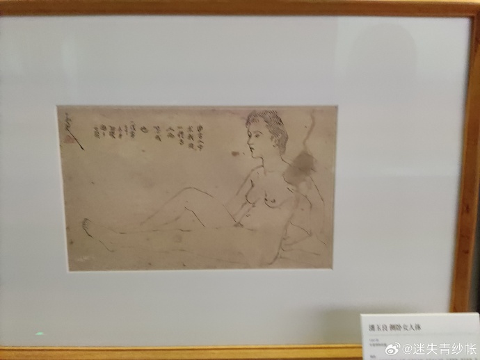 潘玉良从惨淡的人生到一代画魂?...