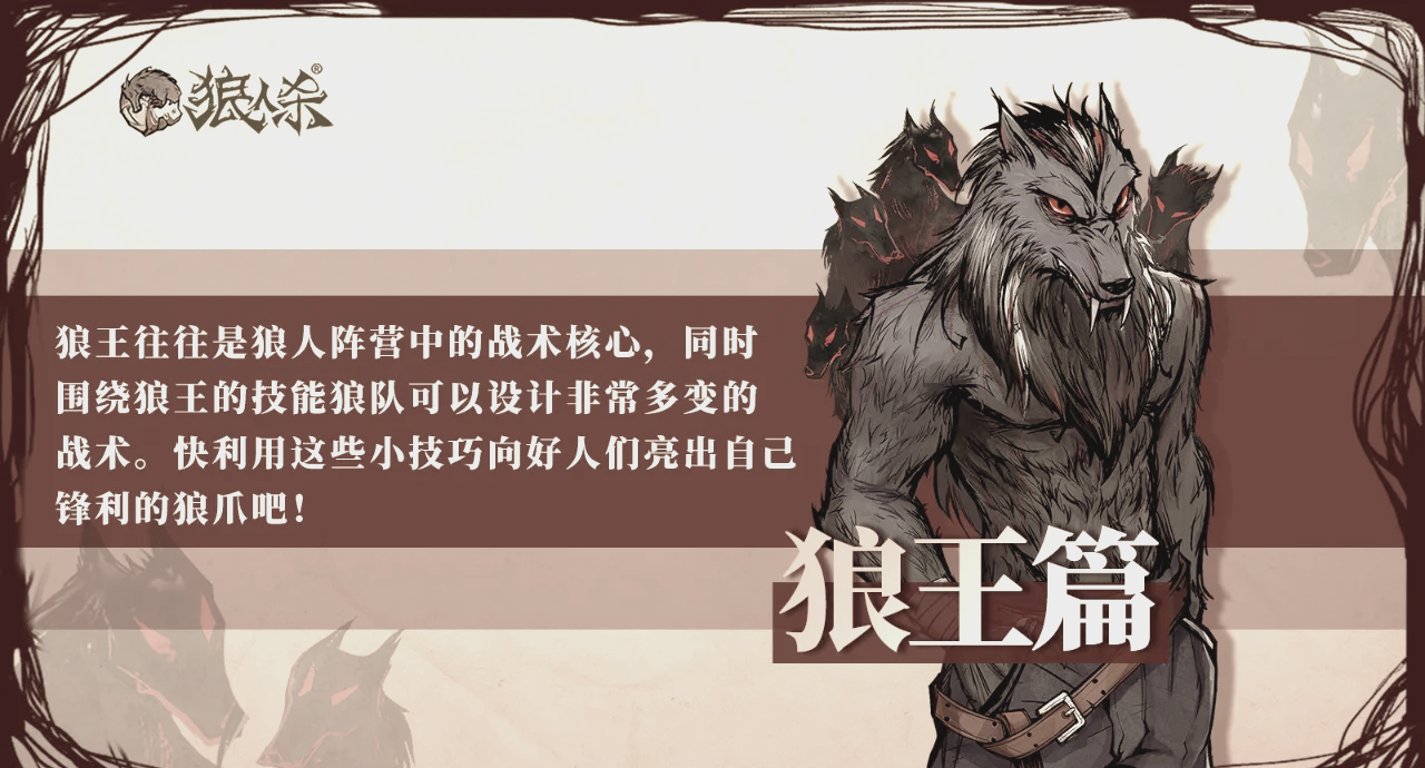 在狼群面前将狼王一棒子放倒,会怎样?...