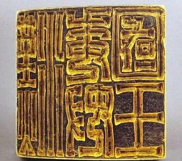 如何评价日本印坛泰斗小林斗盦?...