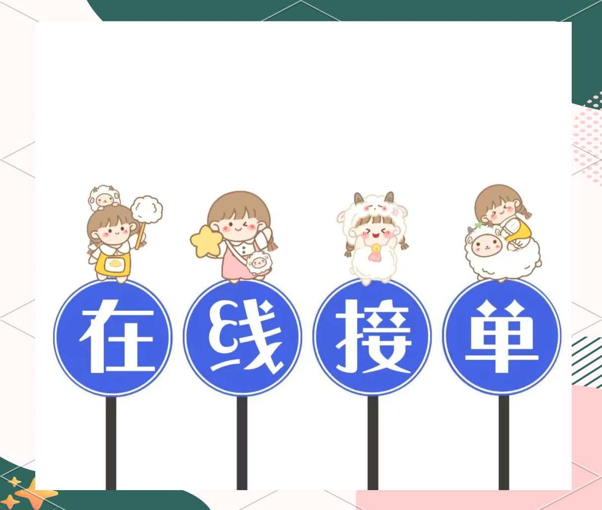 男性陪护服务行业现状解析，如何合规接单和规避风险