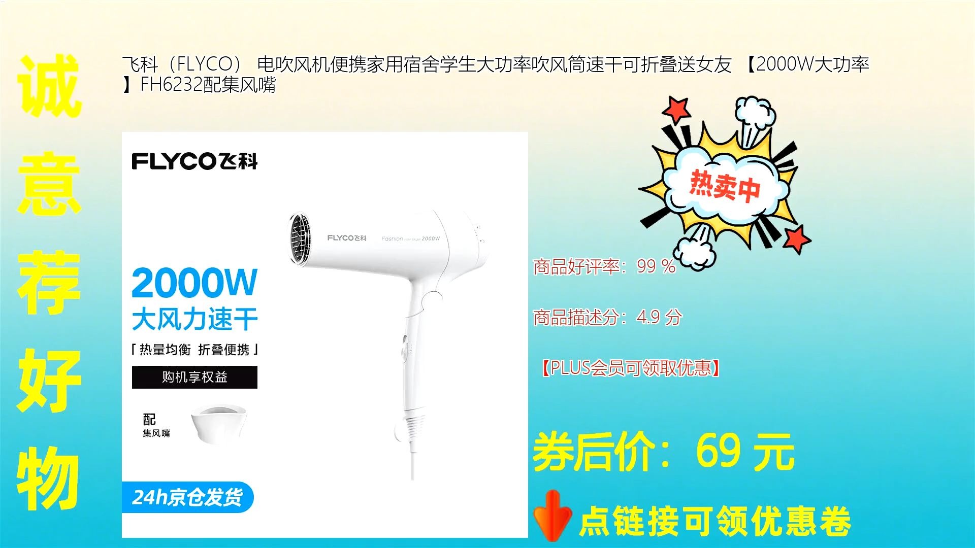 全新的消息正在传播:深圳哪里可以吹 实测有效地点与实用指南🔥