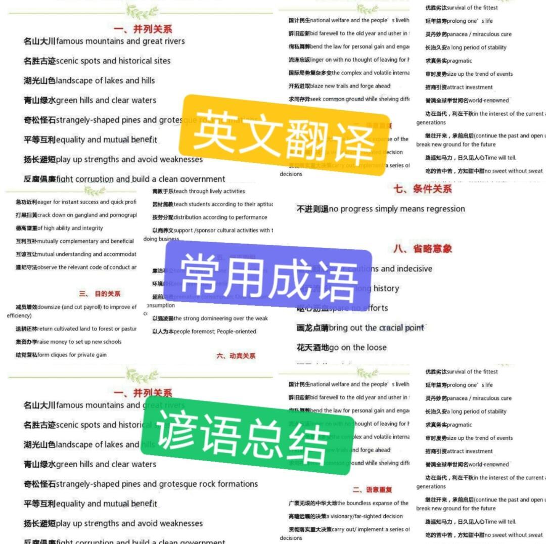 如何在宪法文本下进行价值冲突与技术调和?...