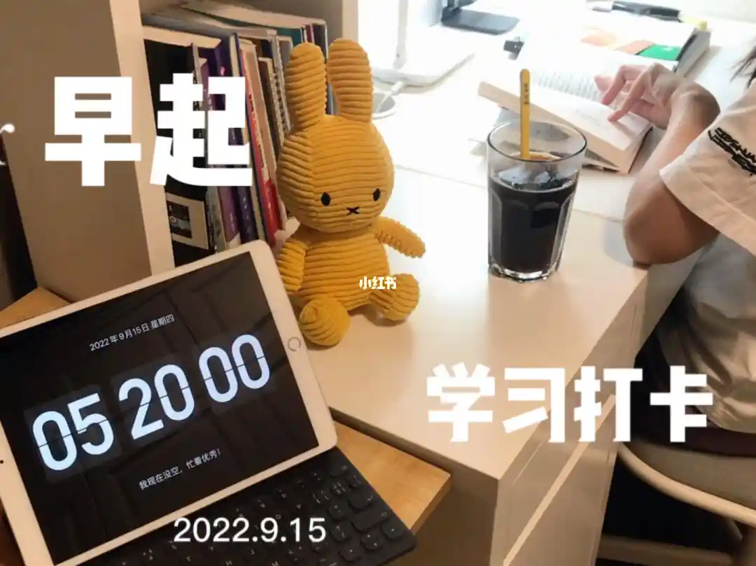 早睡早起,还是熬夜?其实是确定的一代和不确定的一代...