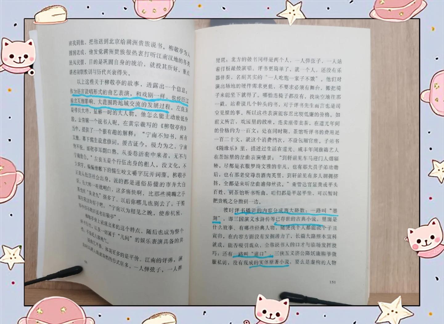 乱世靡音内容解析 林则徐虎门销烟历史