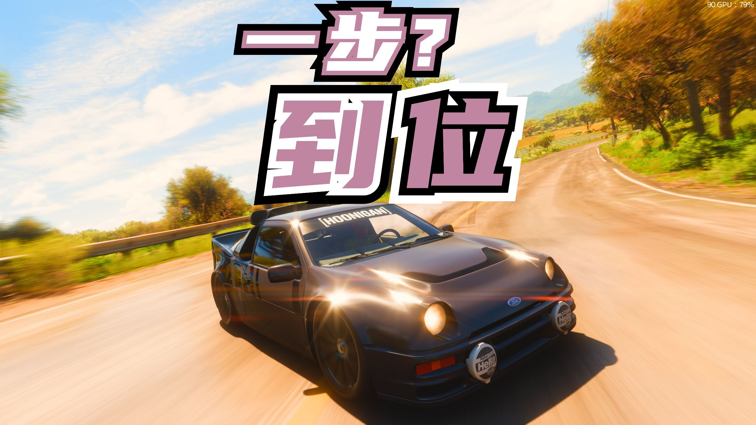 泰到位服务质量如何？用户真实体验大揭秘