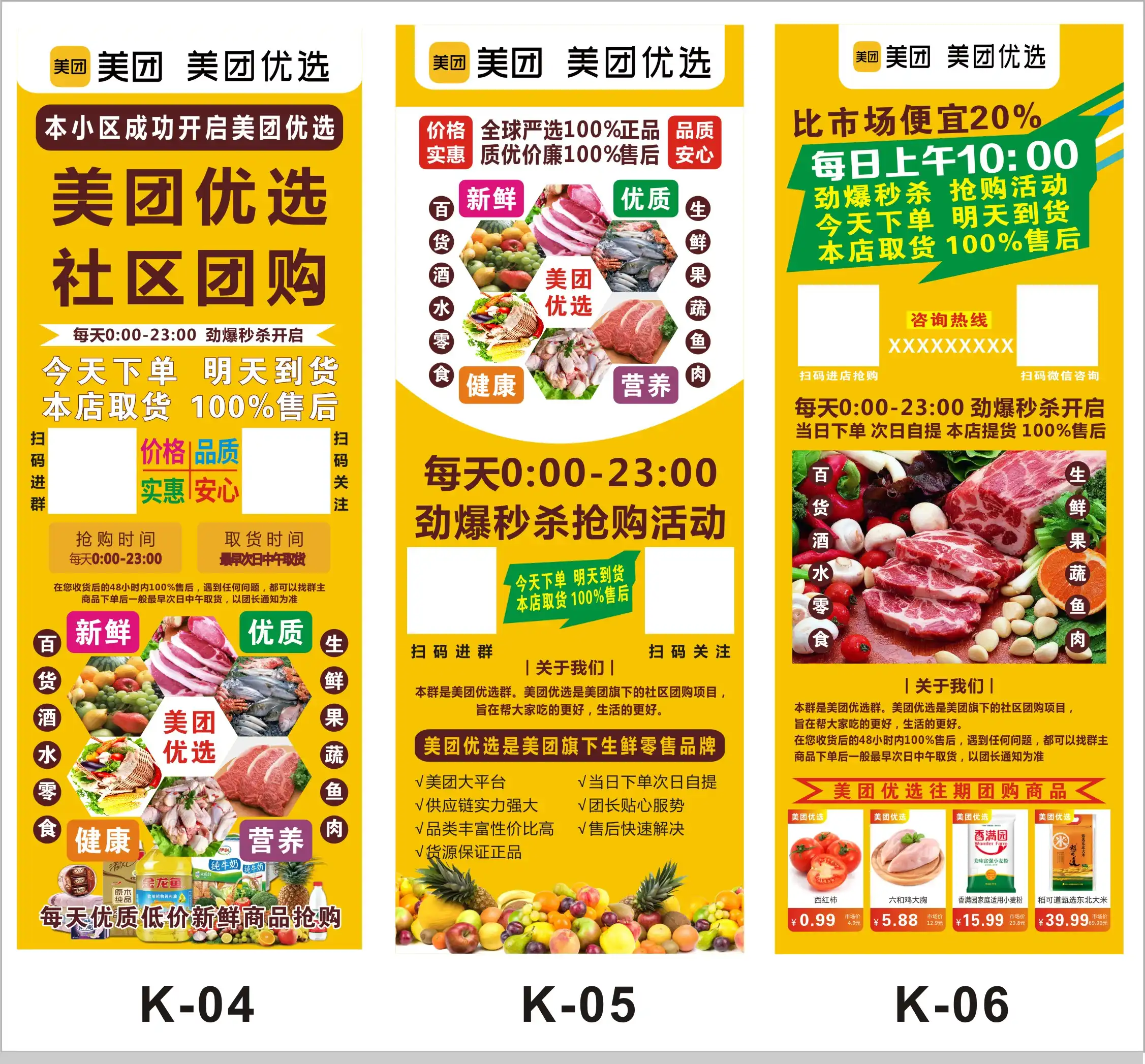 美团品茶功能解析,相约品茶的可行性探讨